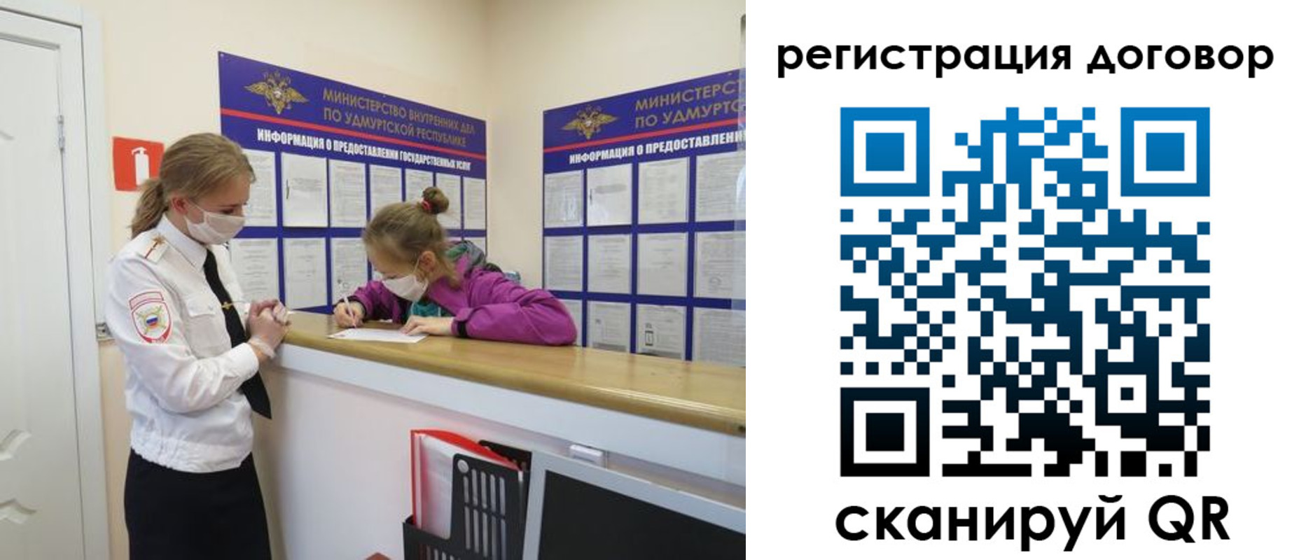 временная регистрация купить в Туле