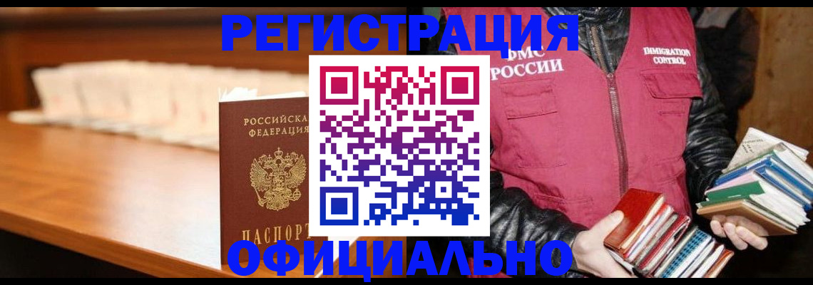 прописка поиск в Туле