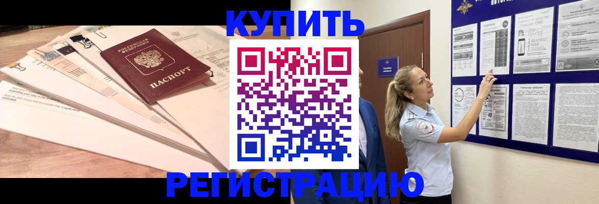 временная регистрация госуслуги в Туле