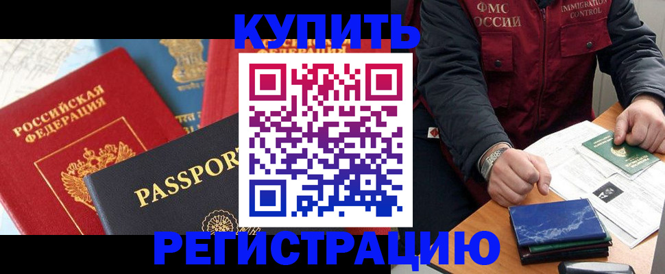 пропишу в квартире в Туле
