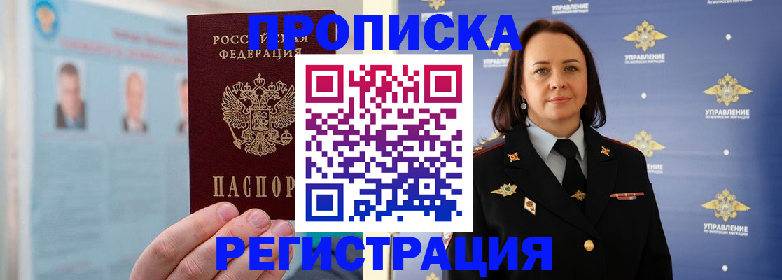 найти адрес прописки в Туле