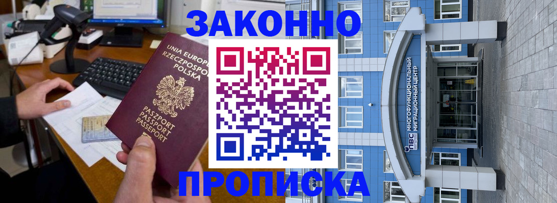 найти адрес прописки в Туле
