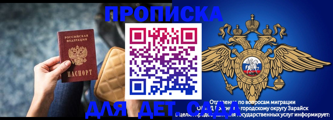 форма 3 в Туле